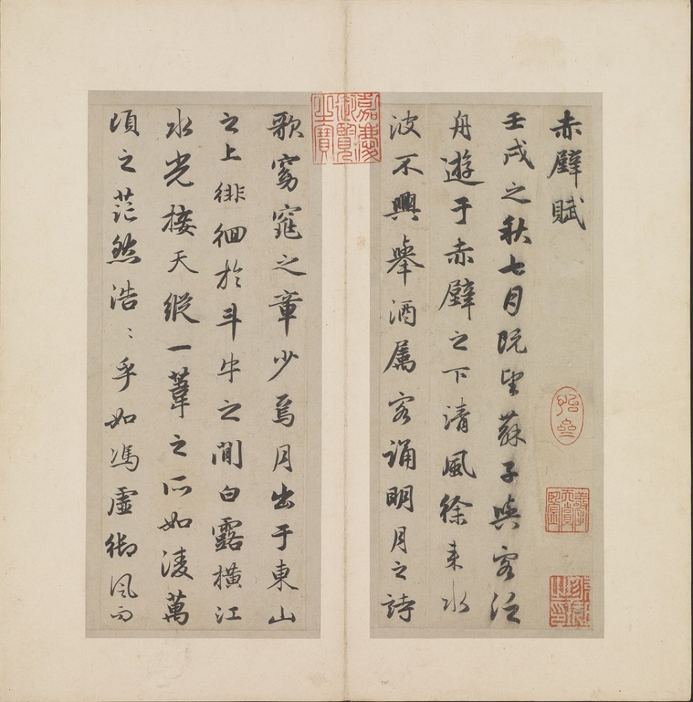 书法展览赵孟頫,赵孟頫成都展览到几号