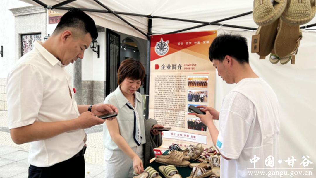 甘谷大漠行鞋业有限公司,甘谷大漠行文化产业有限公司