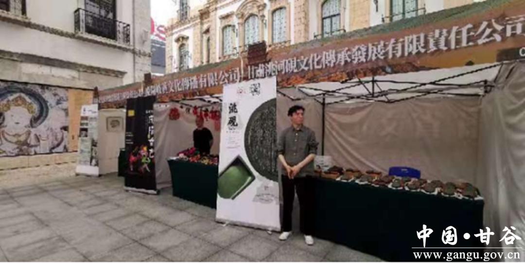 甘谷大漠行鞋业有限公司,甘谷大漠行文化产业有限公司