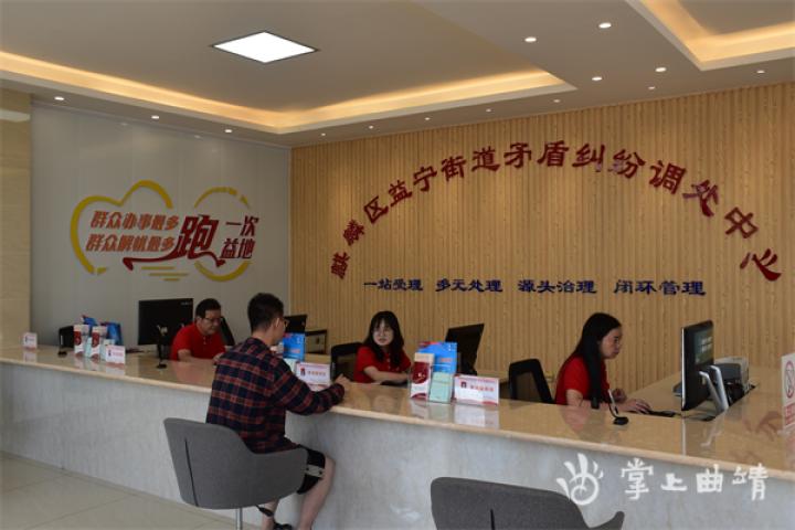 曲靖创新实施“蜂巢、蜂眼、蜂蜜”工程构建矛盾纠纷预防排查化解工作新格局