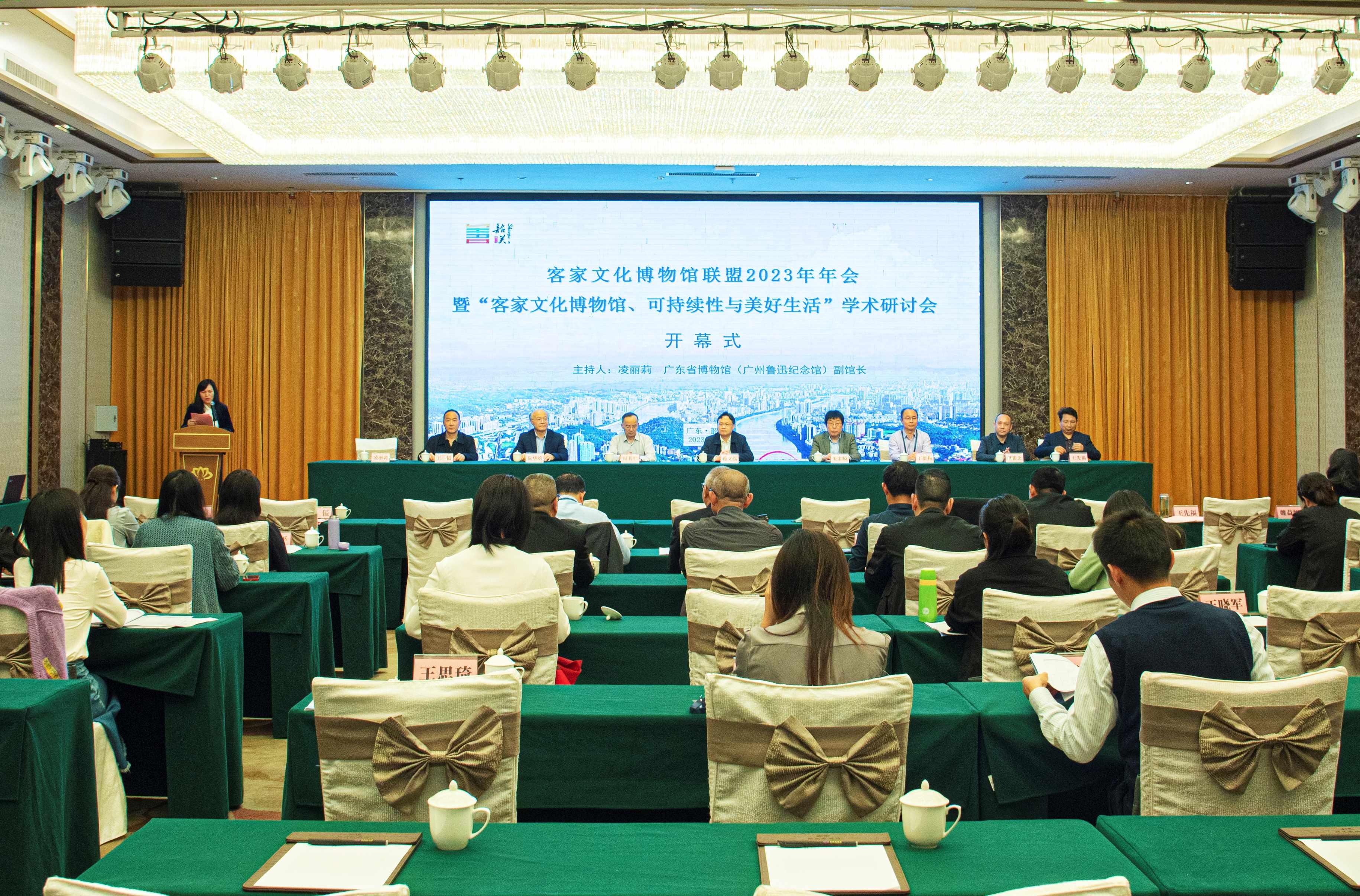 客家文化博物馆联盟再添6名成员，联盟2023年年会在粤举行