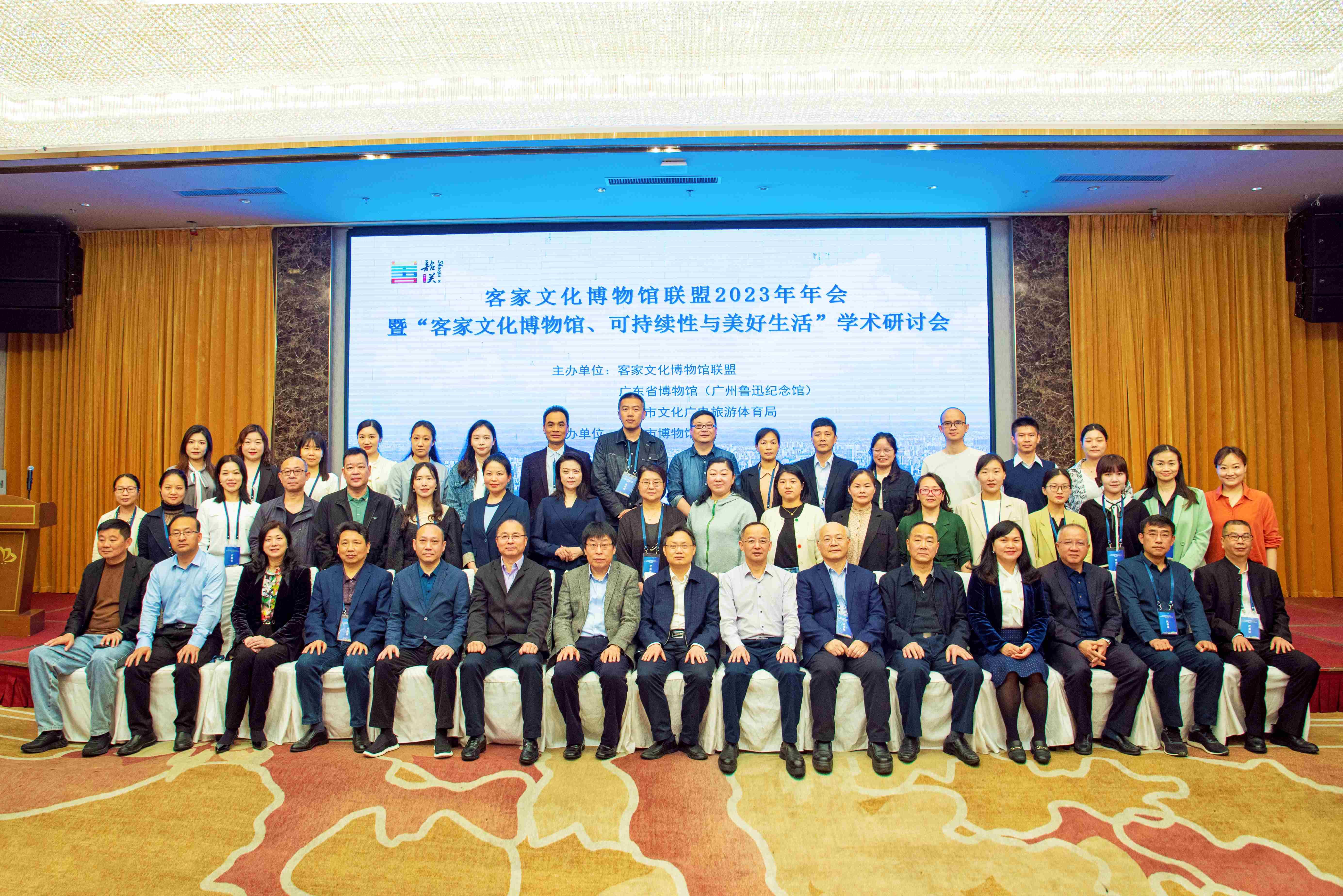 客家文化博物馆联盟再添6名成员，联盟2023年年会在粤举行