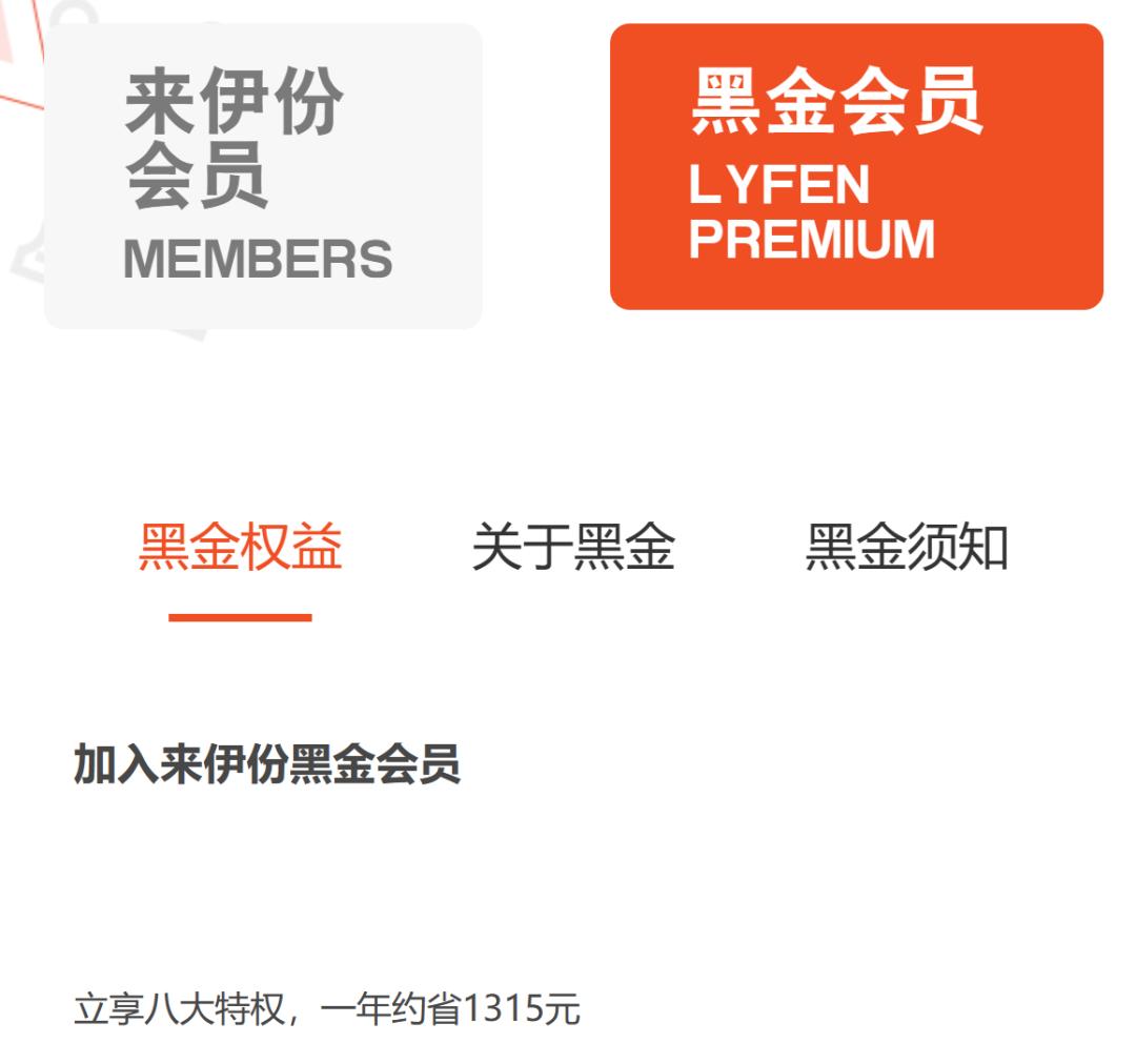 零食巨头来伊份市场定位分析,来伊份零食的营销模式