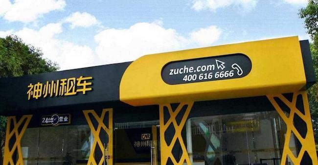 神州租车创始人团队创立的公司,神州租车行业影响力