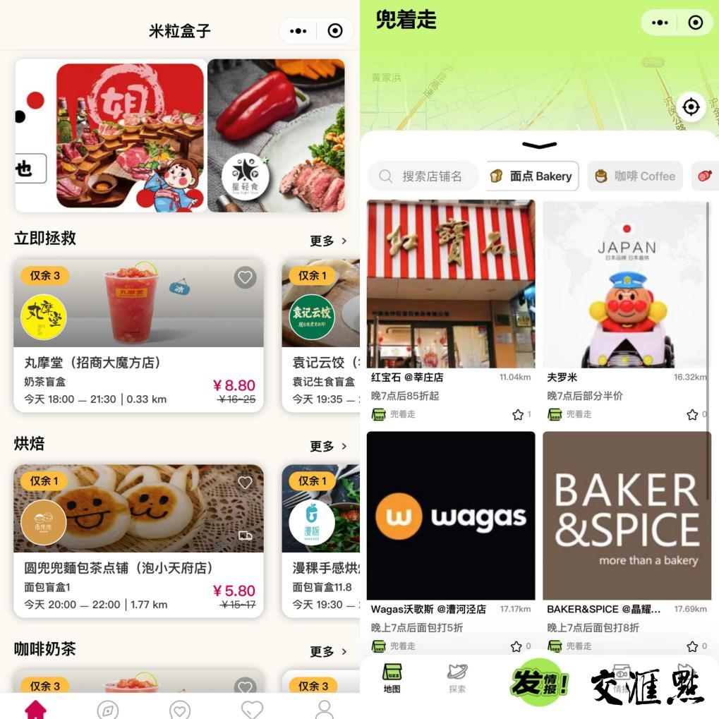 剩菜盲盒的现实意义,详细揭秘“剩菜盲盒”