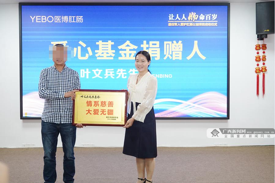 关爱肛肠为健康护航,关爱肠道关爱生命