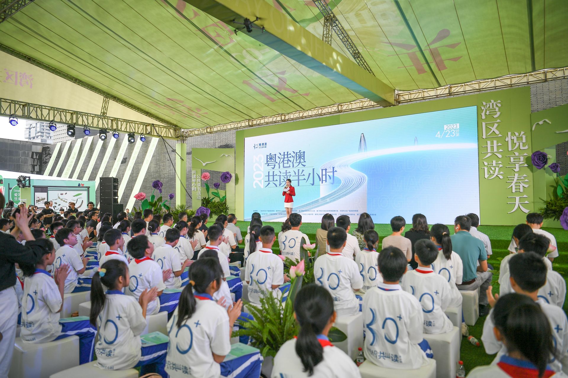 粤港澳共读半小时,2020年粤鄂澳共读半小时活动