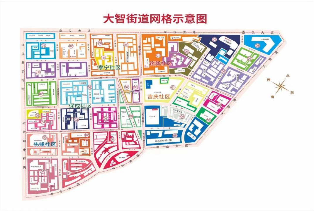 街道讲历史,街道讲故事