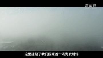 中国太空豪宅建造,中国太空造房子