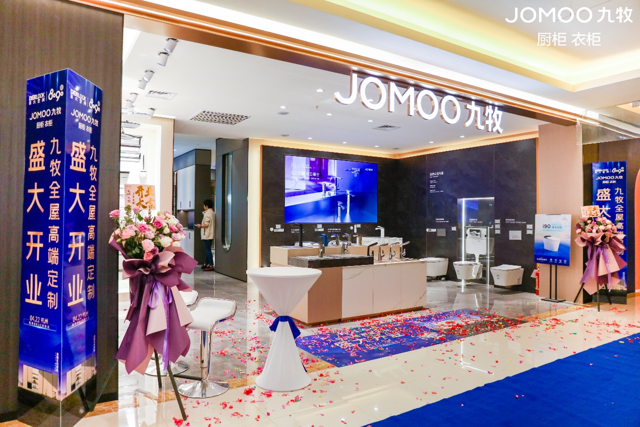 定制美学，破势启杭|九牧杭州滨江店揭幕美学新篇章