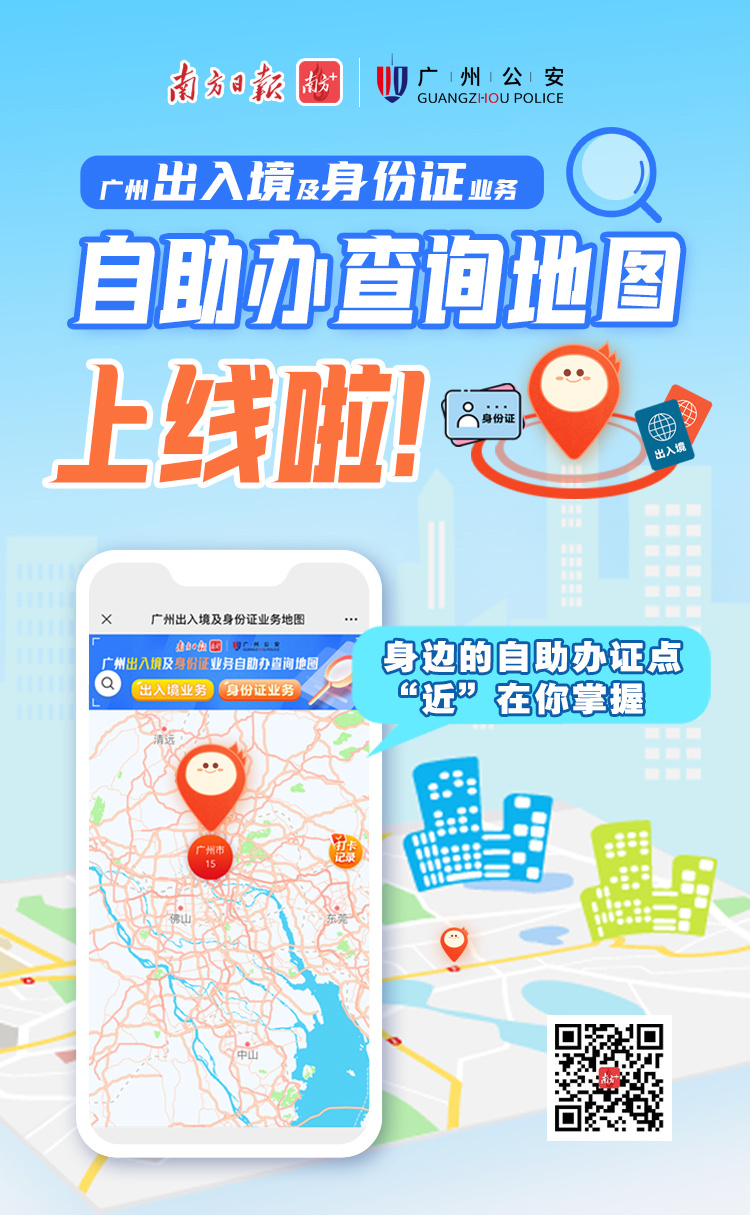 办理身份证10分钟,出入境证件24小时自助办理区