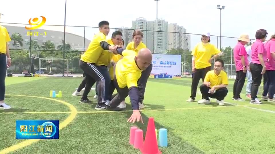 粤港澳大湾区青少年体育邀请赛,两岸暨港澳青少年足球赛