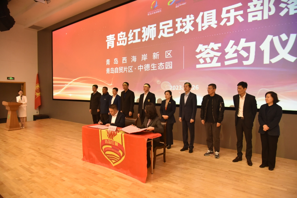 青岛红狮从“新”出发!永保集团成为新的投资企业,聘任孙新波担任球队主帅