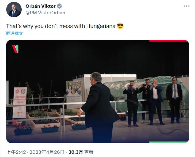 匈牙利总理欧尔班秀甩鞭技术，“这就是为什么不要惹怒匈牙利人”