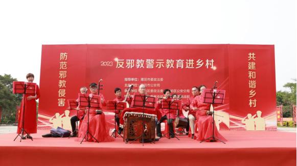 反邪教育宣传活动主题,头条报道福建警示教育有成效