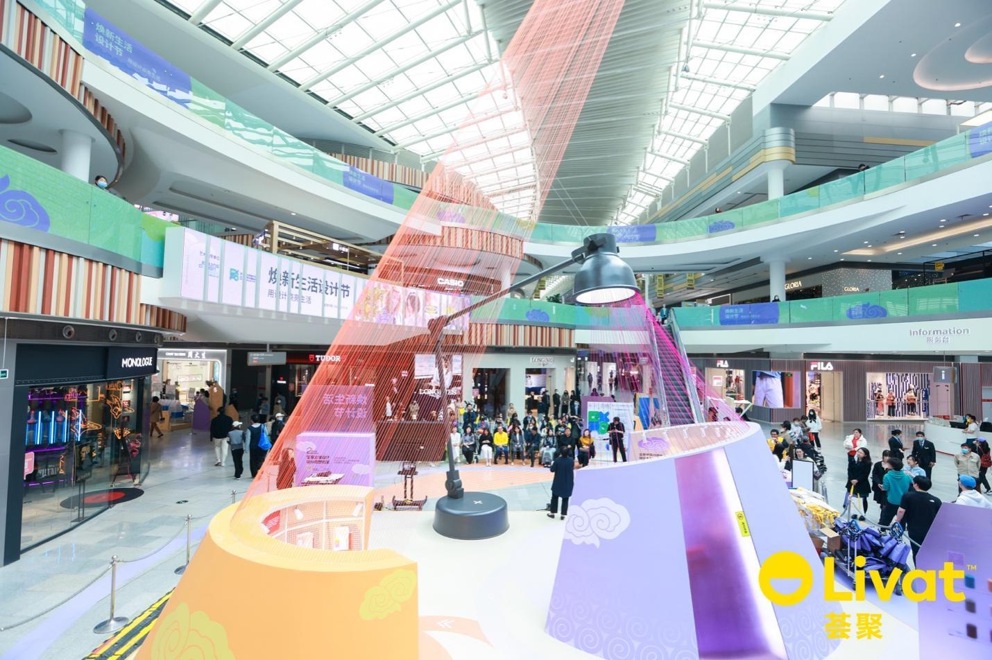 北京荟聚周年庆,北京荟聚跨年活动