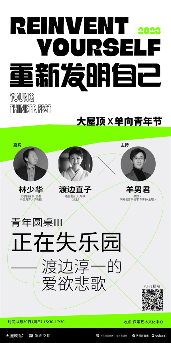 一周文化讲座大全,chatgpt讲座