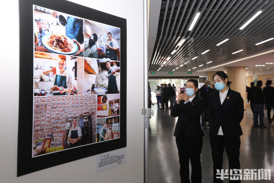 最美工作者摄影展,最美个体工商户照片