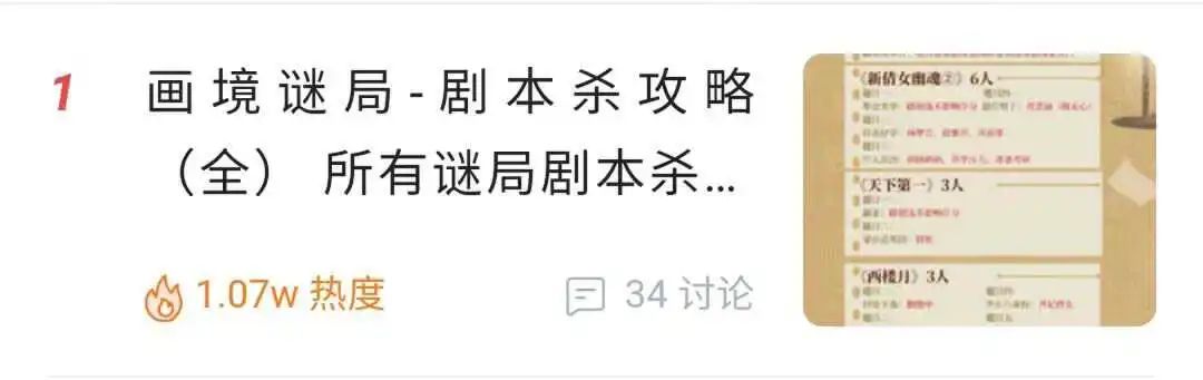 上线12年，DAU实现逆增长：网易又藏了一手？