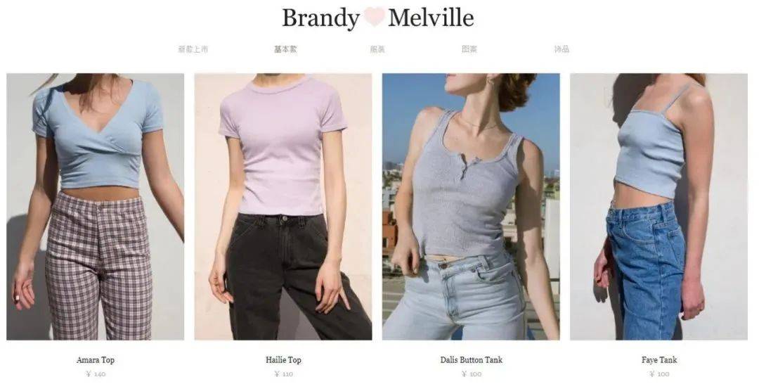 优衣库星空计划,优衣库goshopping