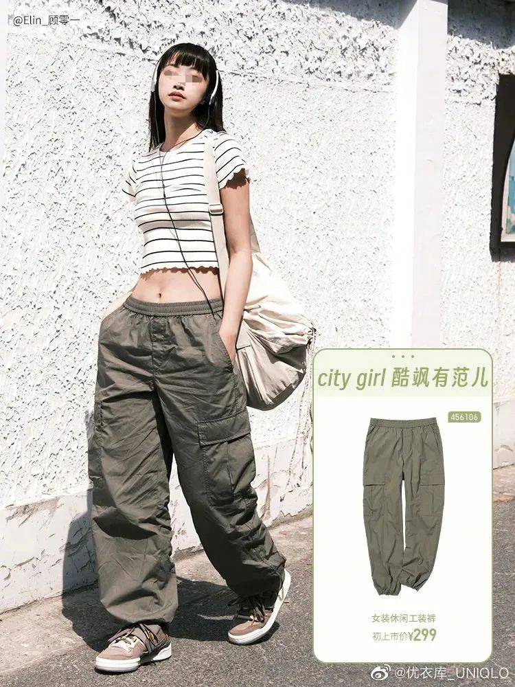 优衣库星空计划,优衣库goshopping