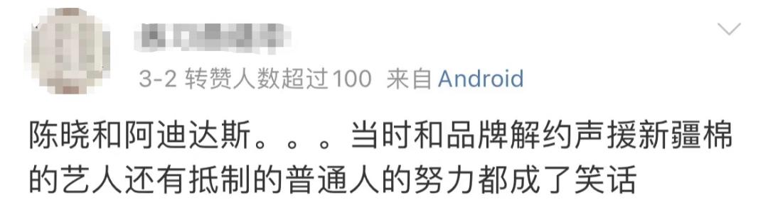 阿迪达斯外套吴京同款,吴京同款阿迪达斯