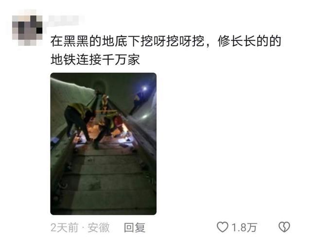 看国家队“挖呀挖呀挖”，唱最萌的歌谣，种最狠的花