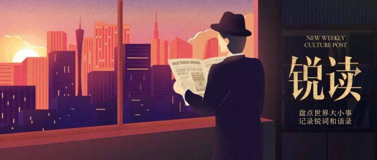 抱梅西的小伙子有没有被处罚,拥抱梅西的小伙子犯了什么罪