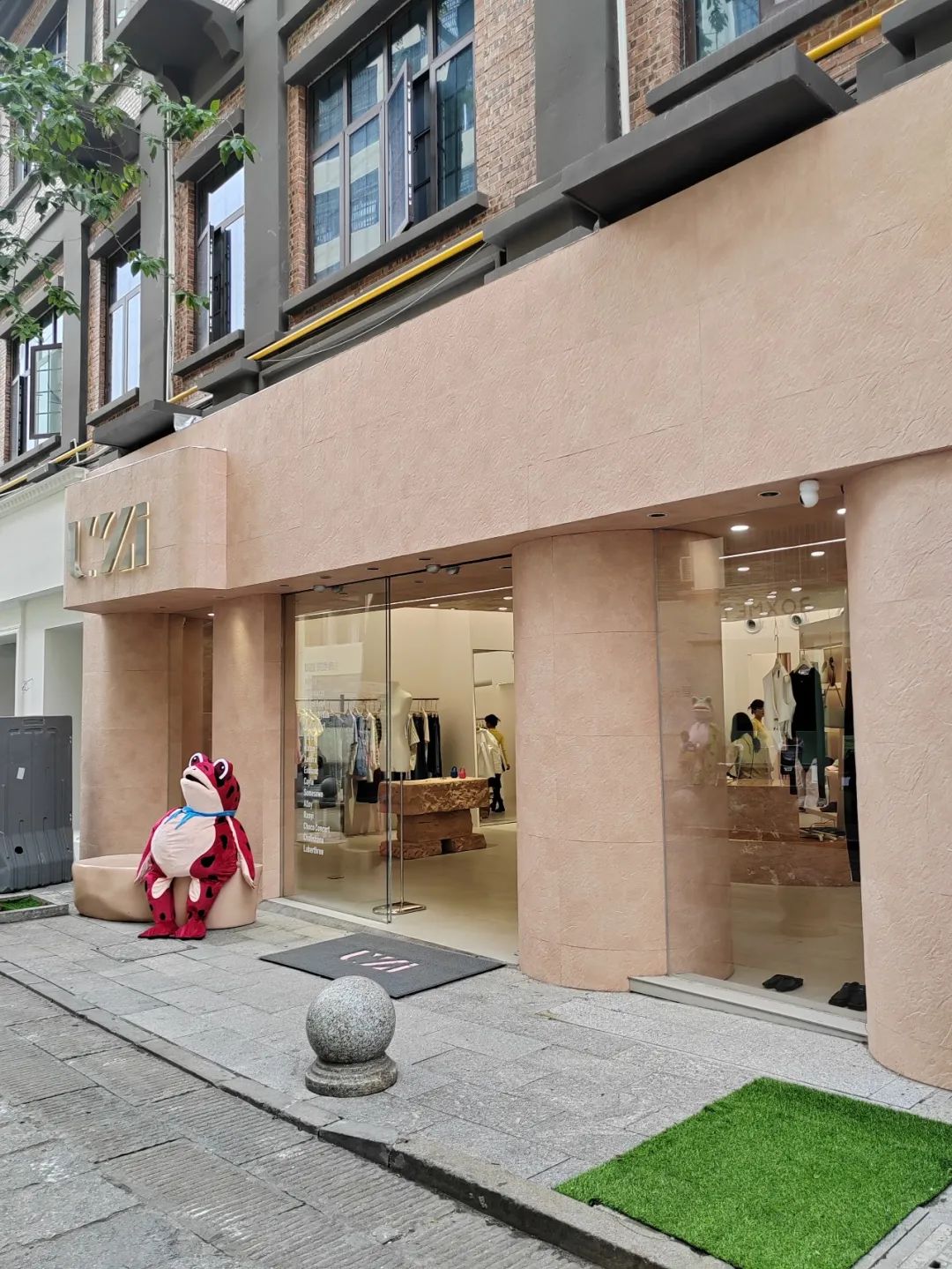 258潮店,长沙高颜值的潮男潮女聚集地