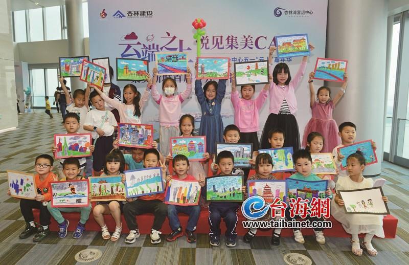 解锁厦门新玩法集美CAZ火出圈诚毅国际商务中心五一“云上”嘉年华圆满落幕