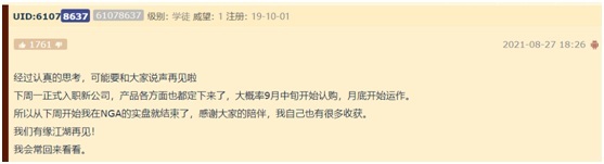 炒股10多年从100万到2个亿？网红大V“交易猿”首只奔私产品成“闹剧”，究竟是谁之过？