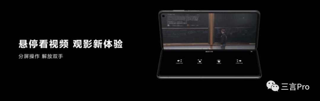 一键分屏、悬停看视频……搜狐新闻为用户价值还有什么“小妙招”？