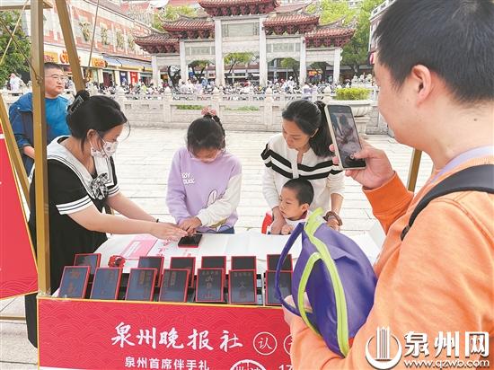 泉州府通关文牒,世遗泉州独特的文化魅力