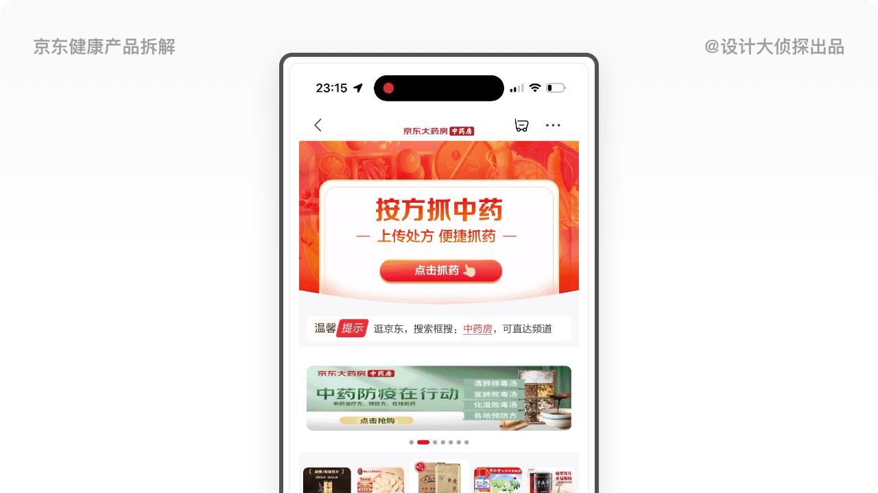 京东健康估值2000亿是怎么来的,京东健康估值2000亿怎么来的