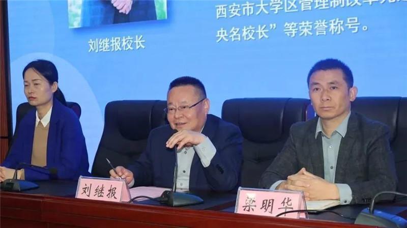 前进教育集团解放路校区,前进教育集团文化路校区