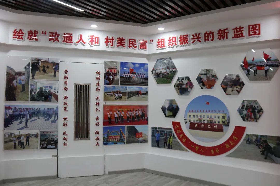 赤峰市敖汉旗萨力巴,内蒙古自治区敖汉旗萨力巴乡