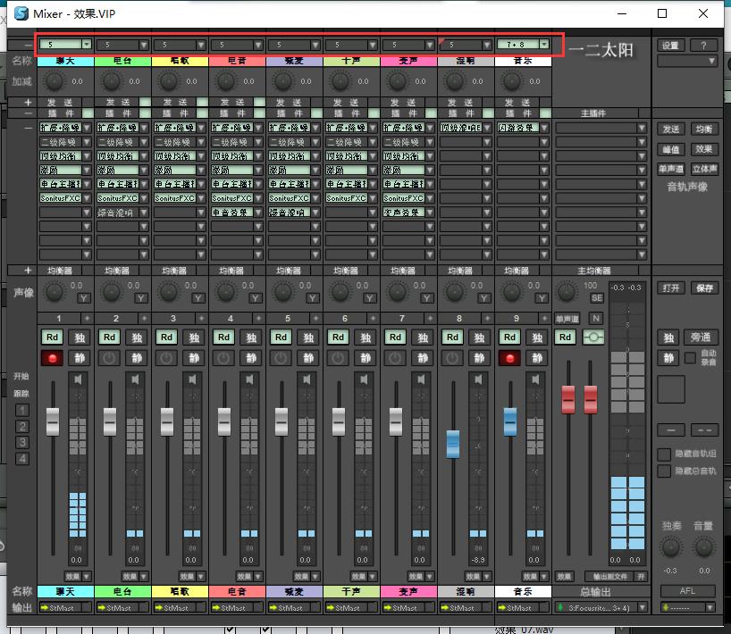 focusrite2声卡怎么使用,focusrite声卡怎么调大声音