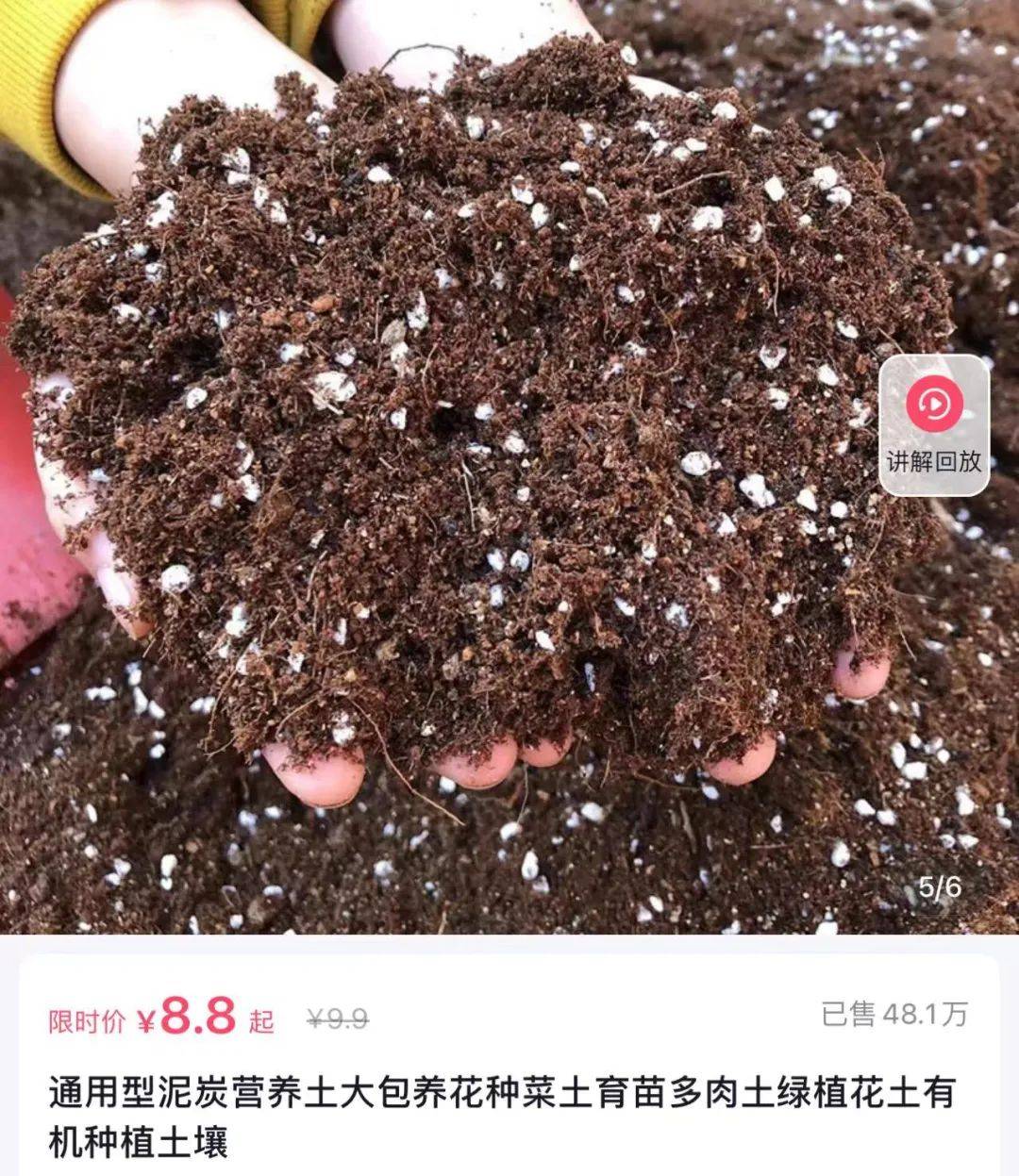 抖音卖水泥月入百万,抖音卖水果年入百万