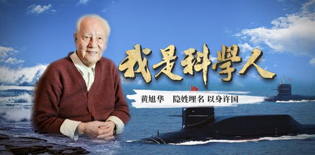 关于中国科学家的科普,关于中国的科学家故事