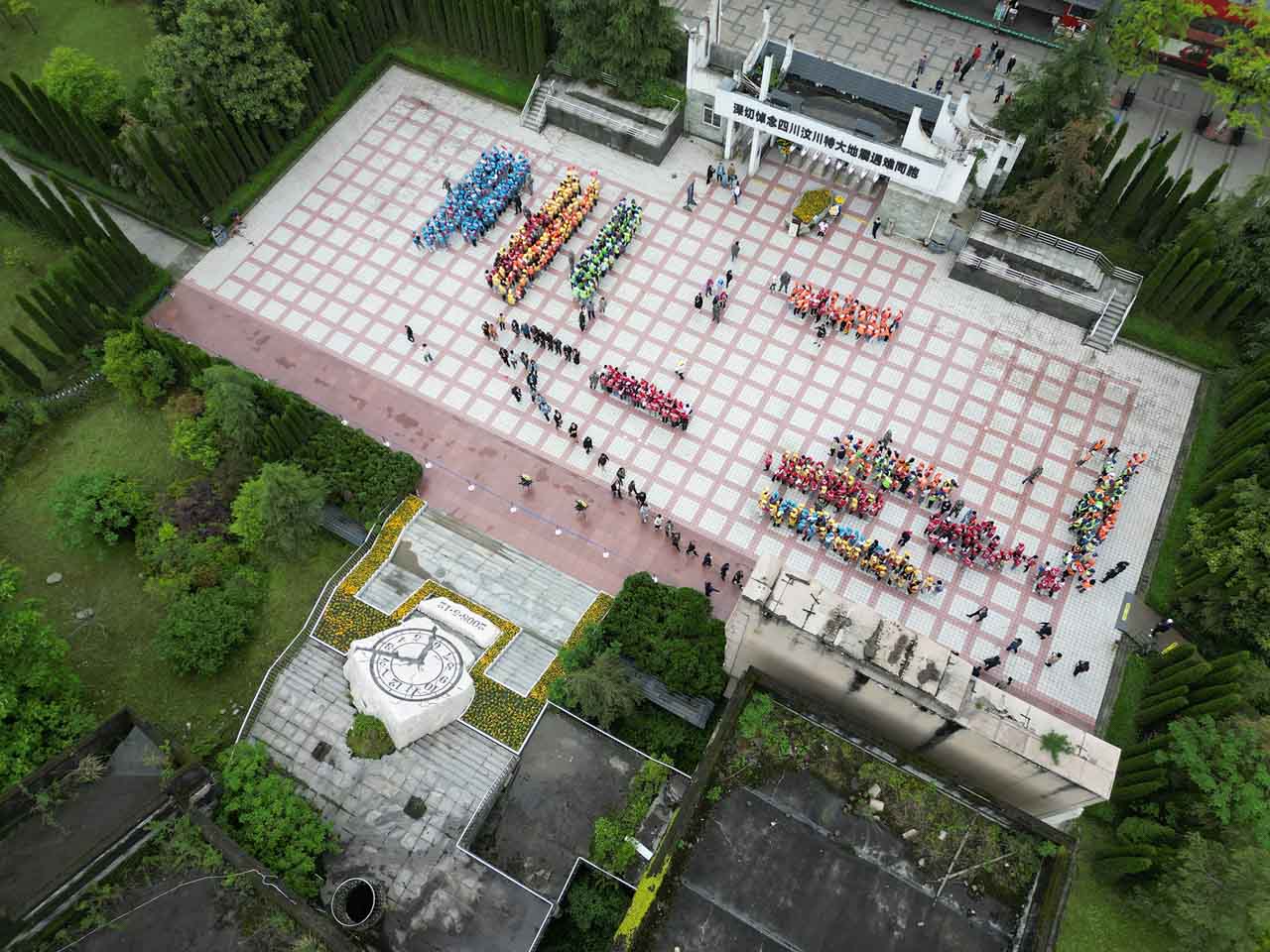 512地震北川打开生命通道,纪念北川地震十周年