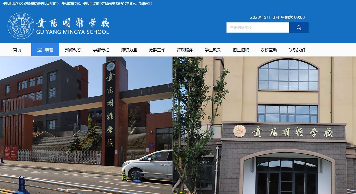 校方回应老师把手机泡水,学校让学生手机泡水