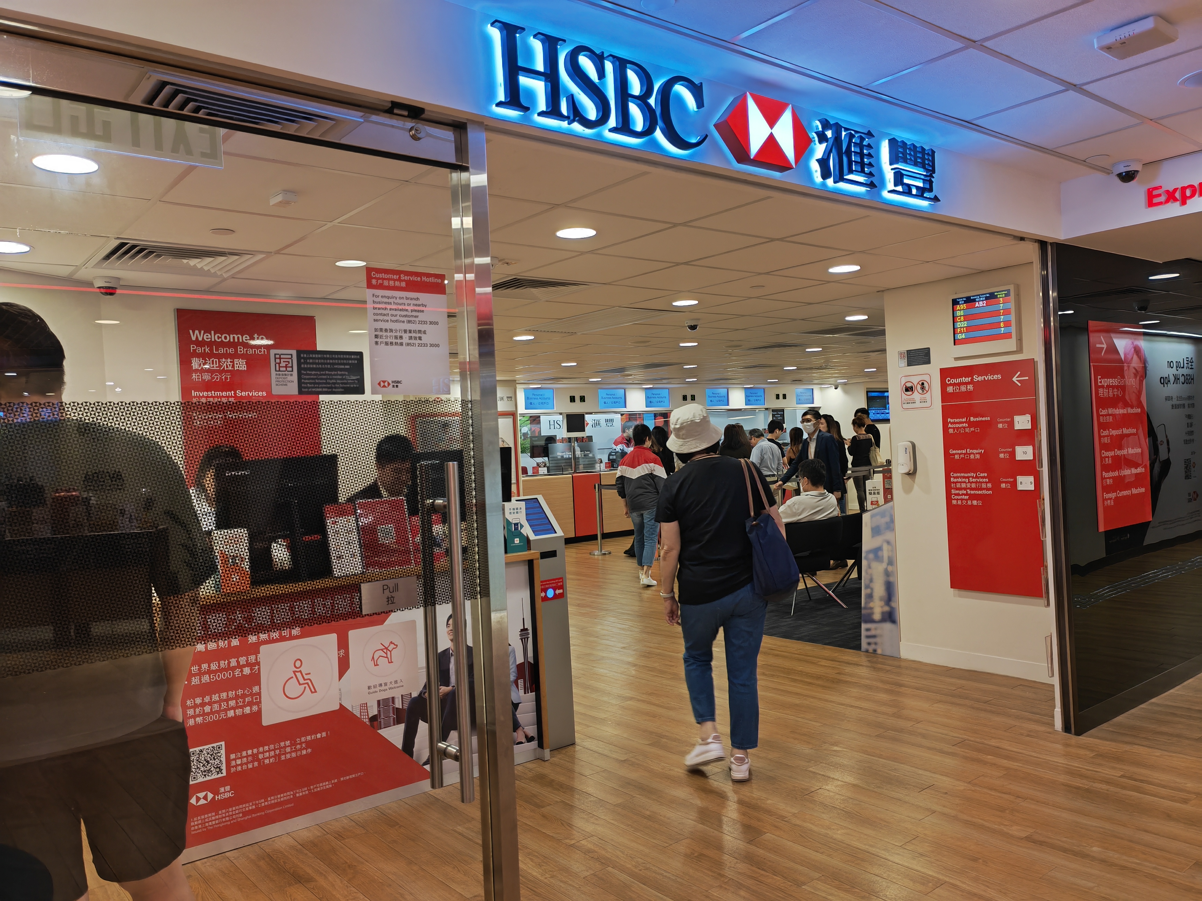 香港银行在线开户最全攻略,香港银行开户策略