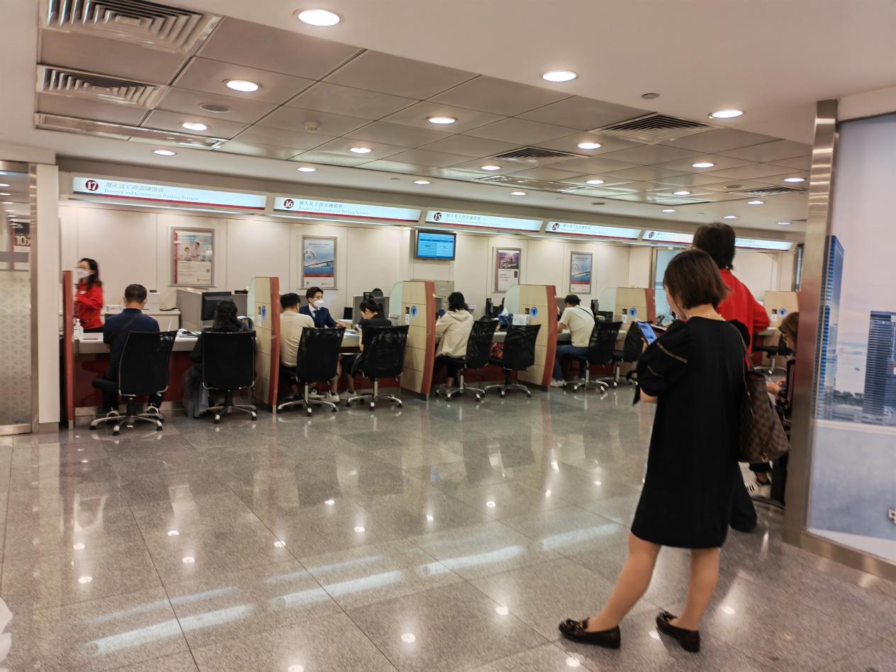 香港银行在线开户最全攻略,香港银行开户策略