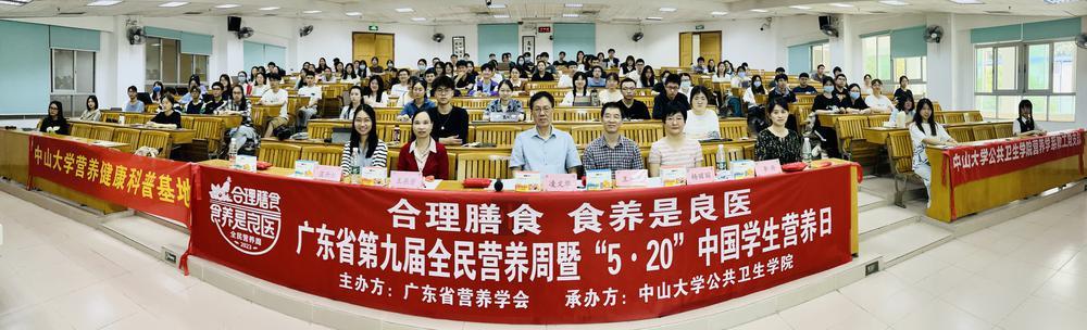 全民营养周丨特殊人群怎么吃得更健康？中大师生教你会吃慧选