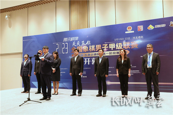 2022全国象棋男子甲级联赛,2023年全国象棋男子甲级联赛