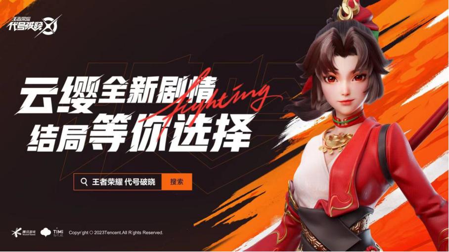 spark2024腾讯游戏发布会在哪看,spark2024腾讯游戏发布会