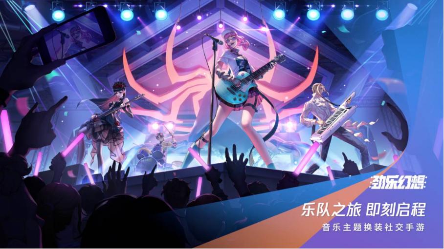 spark2024腾讯游戏发布会在哪看,spark2024腾讯游戏发布会