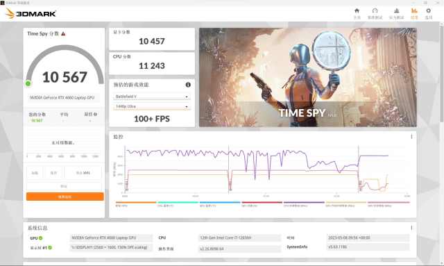 涓冨僵铏箁tx4060ti娓告垙娴嬭瘯,涓冨僵铏箁tx4060ti娓告垙