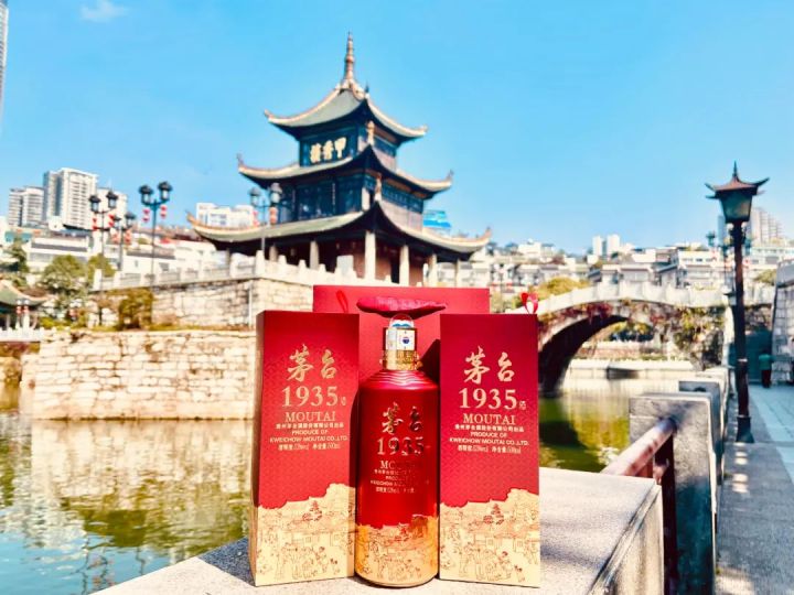 茅台1935正规渠道购买,正规茅台1935酒供应