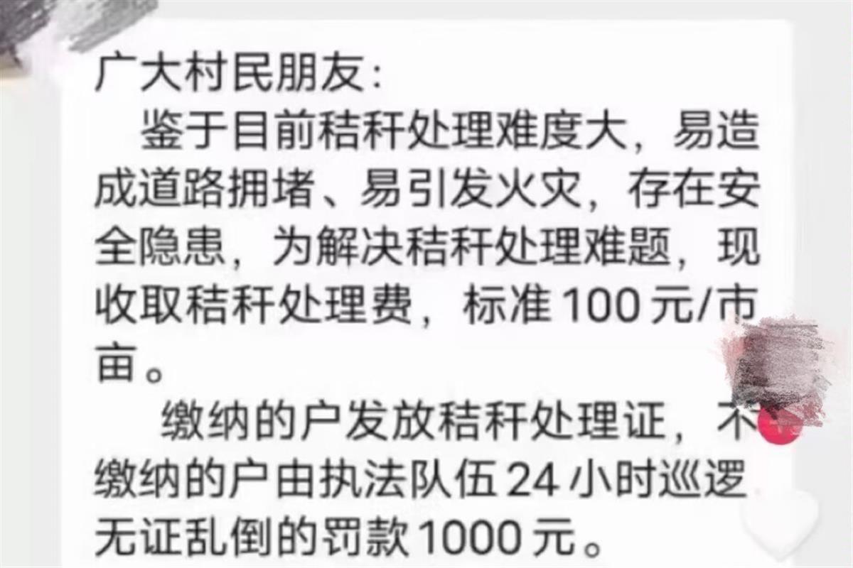 内黄县交通违法处理后续,内黄县交通执法视频